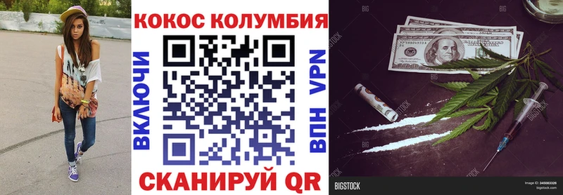 Купить Кедровый MDMA A-PVP Мефедрон Марихуана