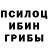 Дистиллят ТГК жижа Sergei Crazy