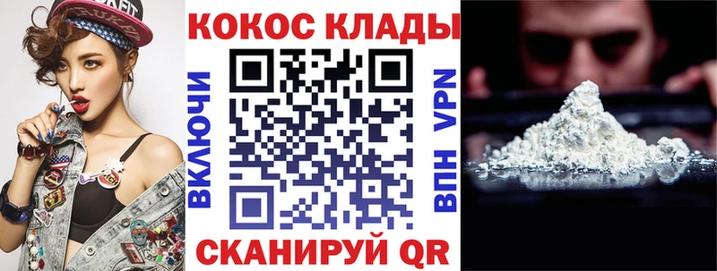 hydra   darknet состав  КОКАИН VHQ  Кедровый 
