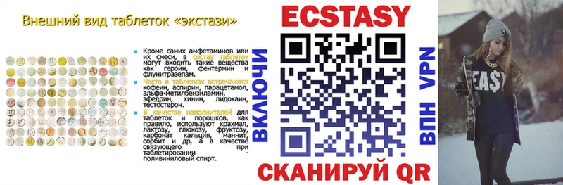 ЭКСТАЗИ Cube  где можно купить   Кедровый 