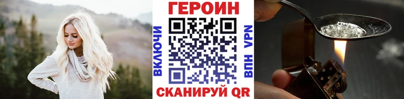 KRAKEN вход Кедровый ГЕРОИН хмурый