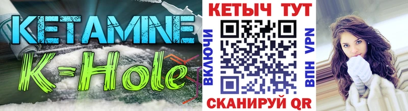 Кетамин VHQ  Кедровый 