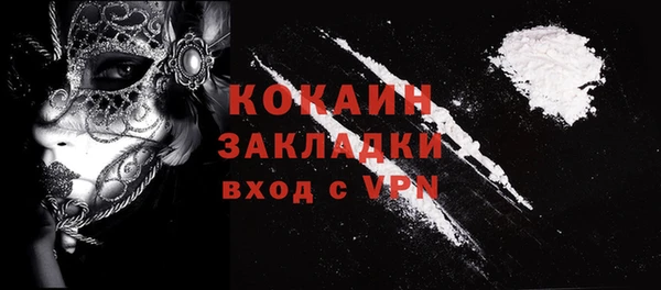 кокаин VHQ Верея