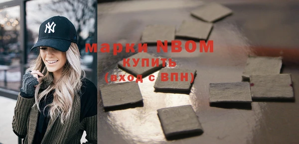мефедрон мука Верхний Тагил