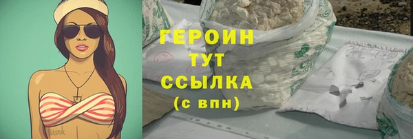 мефедрон мука Верхний Тагил
