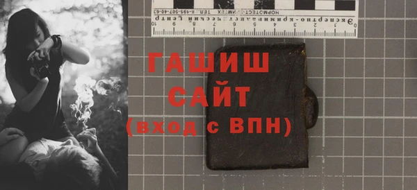 герыч Семилуки