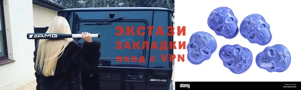 мефедрон мука Верхний Тагил
