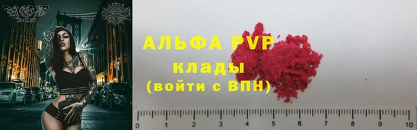 мефедрон мука Верхний Тагил