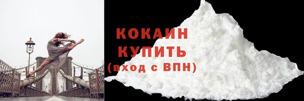 мефедрон мука Верхний Тагил