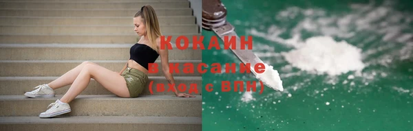 кокаин VHQ Верея