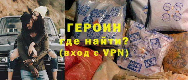 мефедрон мука Верхний Тагил