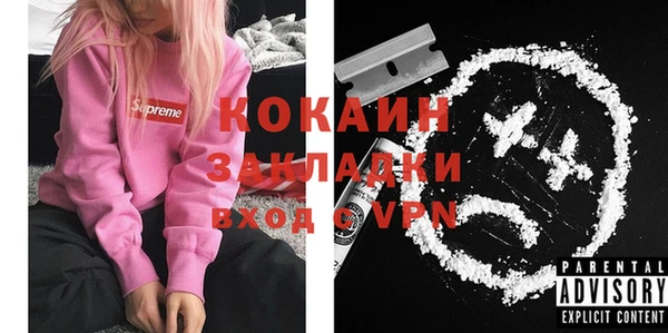 кокаин VHQ Верея