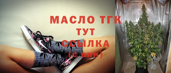 мефедрон мука Верхний Тагил