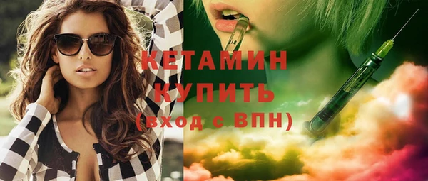 кокаин VHQ Бородино