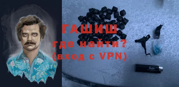 твердый Бронницы