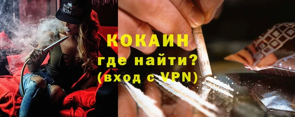 дистиллят марихуана Семёнов