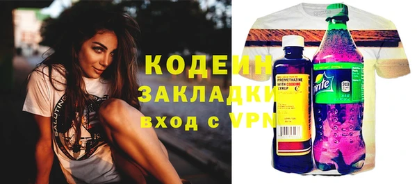 скорость Семикаракорск