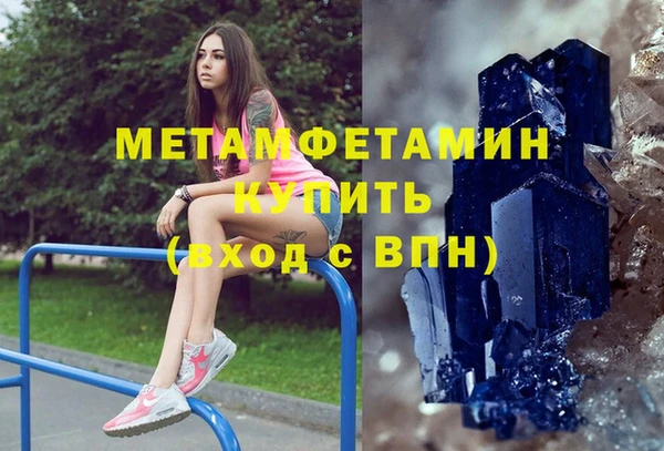 мефедрон Бугульма
