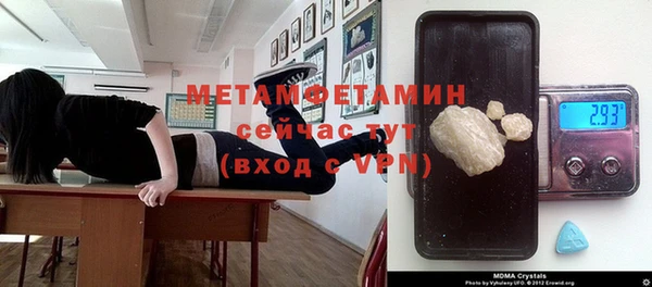 кокаин VHQ Бородино