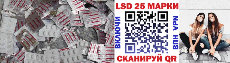 LSD-25 экстази ecstasy  Кедровый 