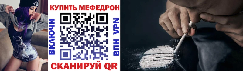 blacksprut ТОР Кедровый Мефедрон мяу мяу