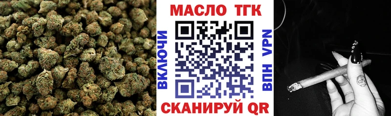 блэк спрут рабочий сайт  купить наркотик  Кедровый  Дистиллят ТГК вейп с тгк 